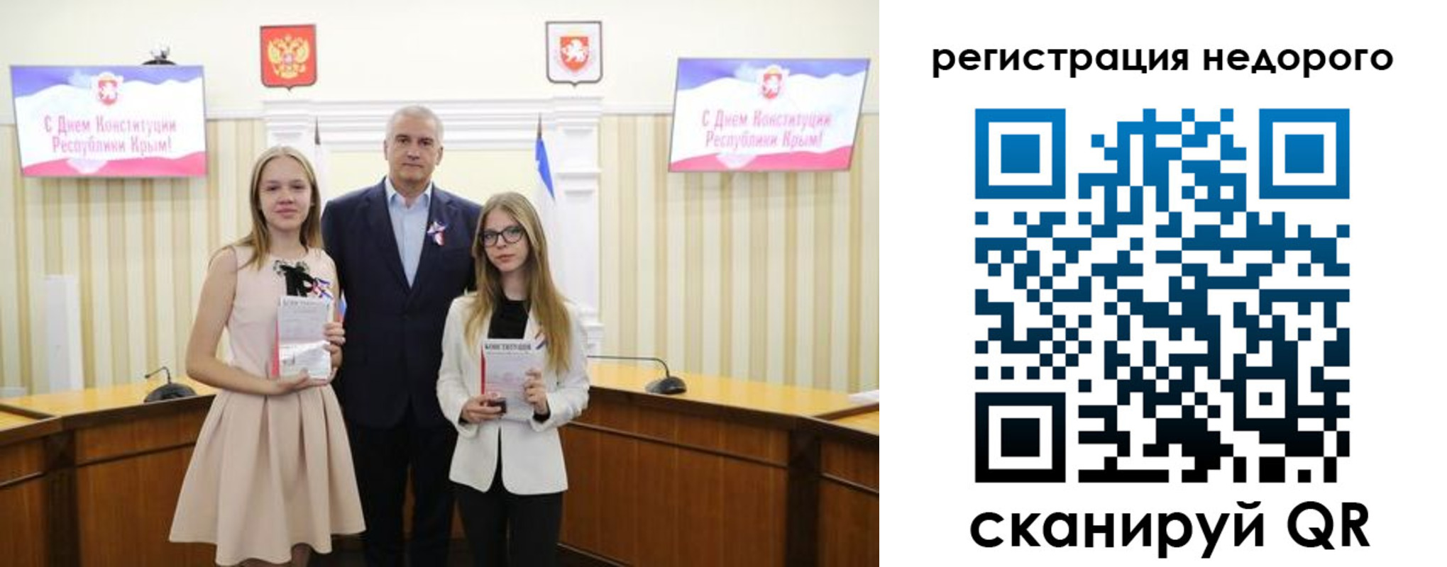 прописка от собственника в Бурятии